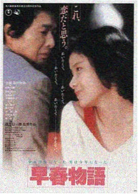 星界纪元 科幻电影 2026