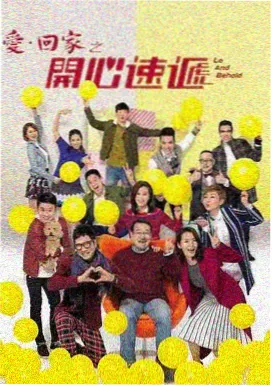 星梦奇缘 电视剧 2023